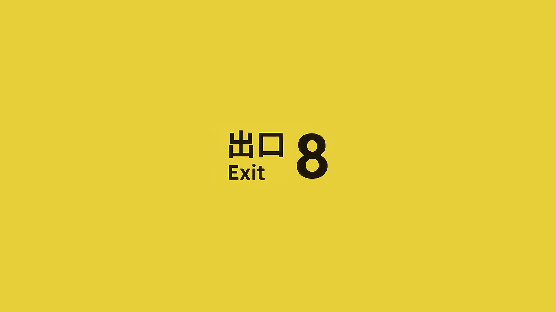 The title image / logo of The Exit 8, a video game.